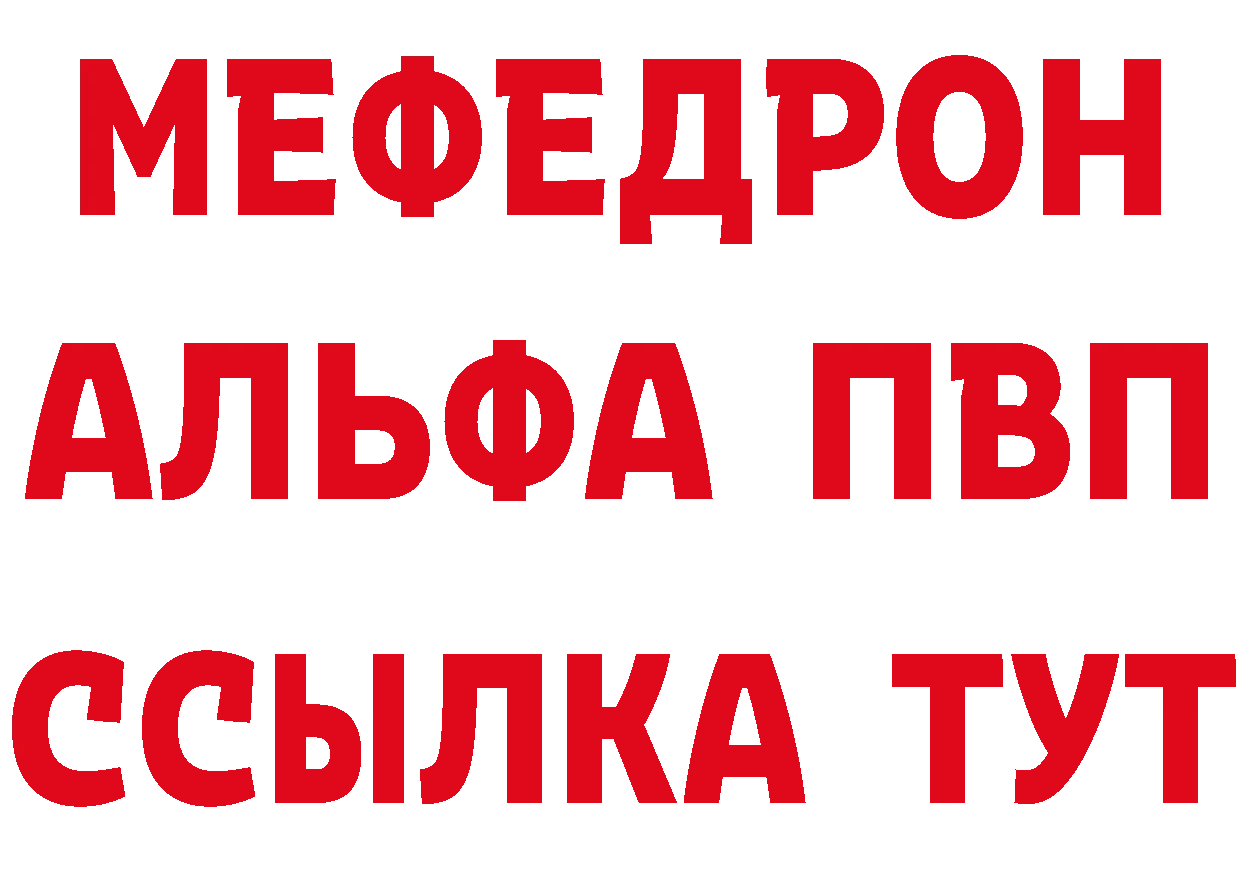 ГЕРОИН VHQ как зайти дарк нет гидра Карабаново